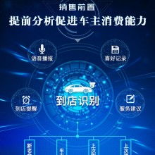 中大集團 中國汽車維修保養設備及軟件服務的領軍者