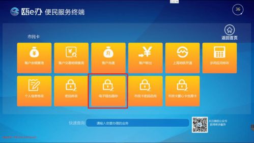 泰圖簡訊丨“甌e辦”便民服務機正式入駐泰順縣圖書館，數字賦能便捷服務