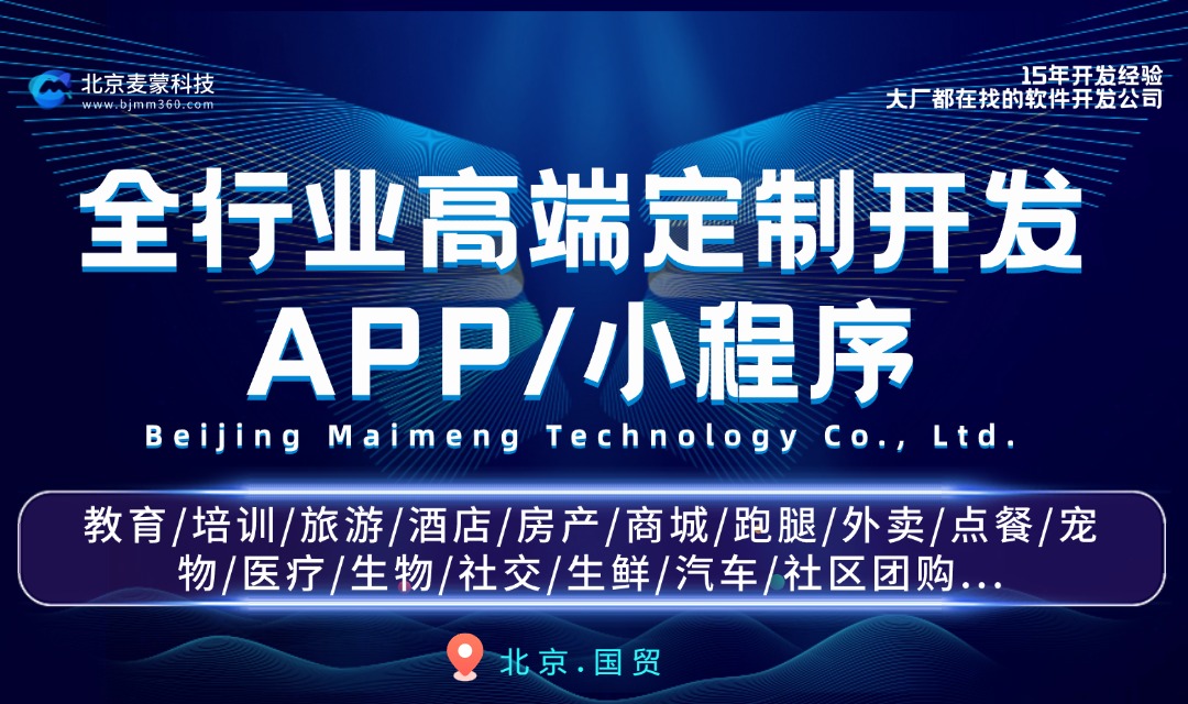 為何房產企業(yè)紛紛選擇定制小程序？答案全解析