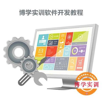 深圳龍崗Java培訓學?？焖龠M階班 通往軟件開發(fā)職業(yè)的加速通道