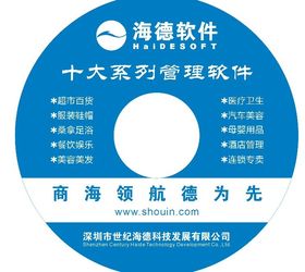 深圳軟件開發(fā)引領(lǐng)全國 進銷存管理軟件的創(chuàng)新與應用